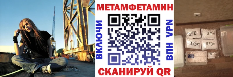 АМФЕТАМИН Premium Рудня