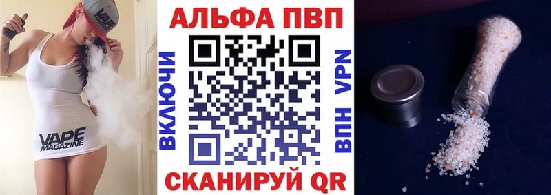 цены наркотик Рудня MEGA ТОР Альфа ПВП Crystall