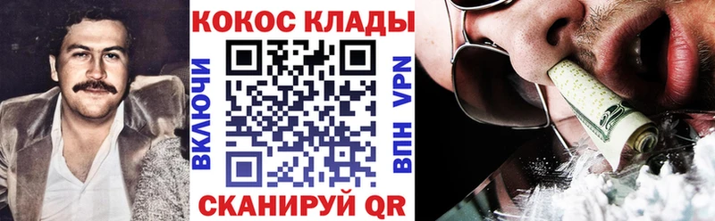 КОКАИН Перу Рудня