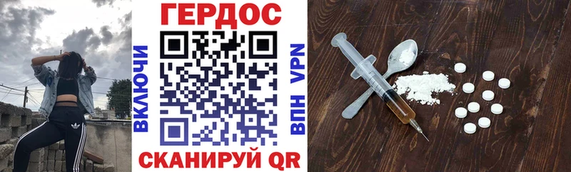 блэк спрут ссылка Рудня Героин Heroin