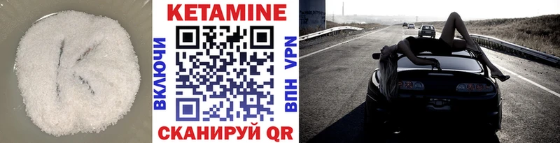 купить   Рудня  КЕТАМИН ketamine 