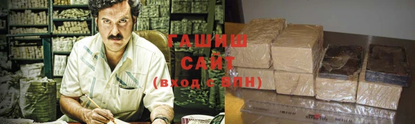 ГАЛЛЮЦИНОГЕННЫЕ ГРИБЫ Беломорск