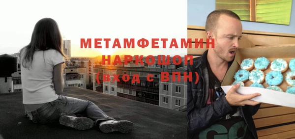 ГАЛЛЮЦИНОГЕННЫЕ ГРИБЫ Беломорск
