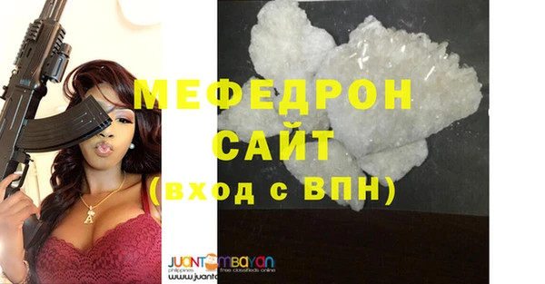 ГАЛЛЮЦИНОГЕННЫЕ ГРИБЫ Белокуриха