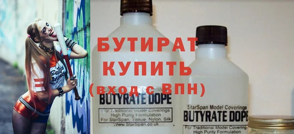 трава Белоозёрский