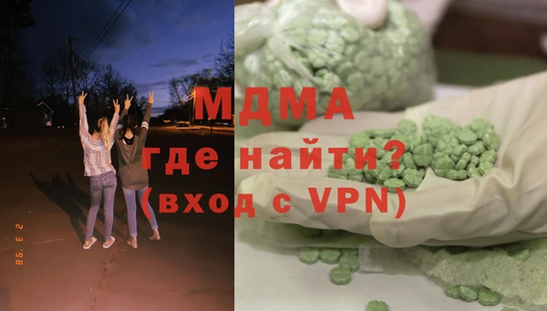 трава Белоозёрский