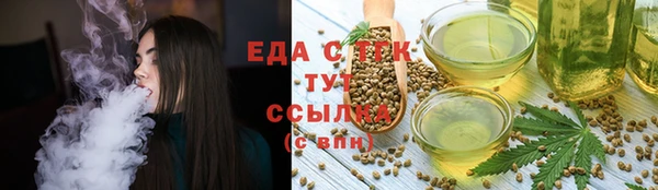 ГАЛЛЮЦИНОГЕННЫЕ ГРИБЫ Беломорск