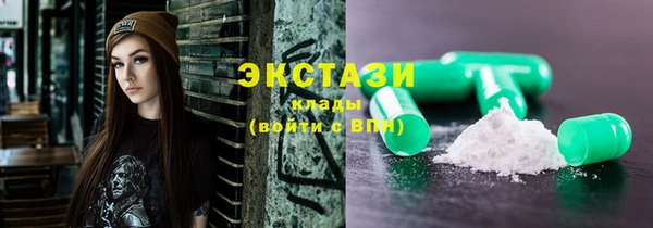 ГАЛЛЮЦИНОГЕННЫЕ ГРИБЫ Беломорск