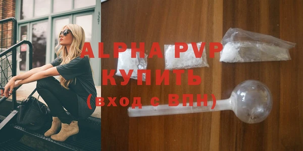 трава Белоозёрский