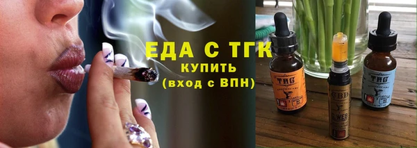 трава Белоозёрский