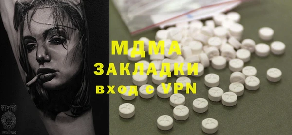 трава Белоозёрский