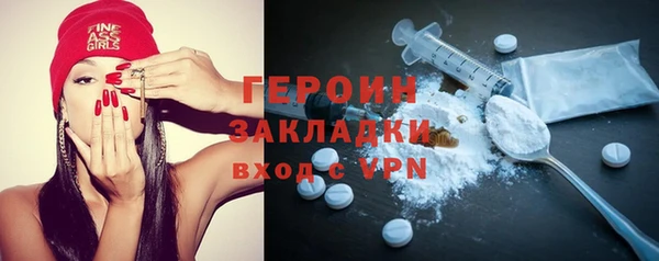 трава Белоозёрский