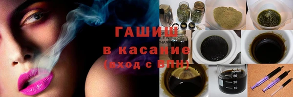 трава Белоозёрский