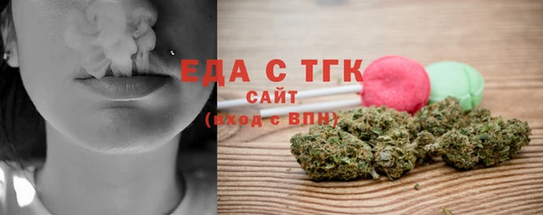 ГАЛЛЮЦИНОГЕННЫЕ ГРИБЫ Беломорск