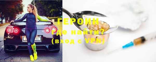 ГАЛЛЮЦИНОГЕННЫЕ ГРИБЫ Белокуриха