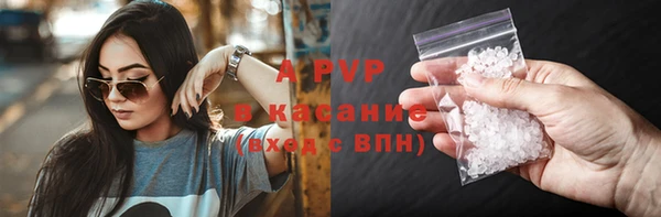 трава Белоозёрский