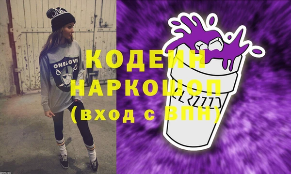 ГАЛЛЮЦИНОГЕННЫЕ ГРИБЫ Беломорск