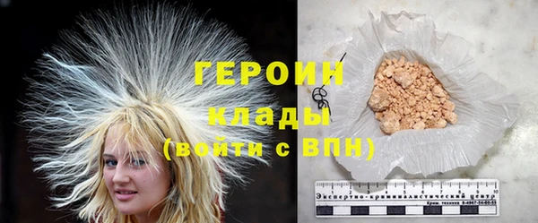 ГАЛЛЮЦИНОГЕННЫЕ ГРИБЫ Белокуриха