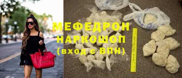 ГАЛЛЮЦИНОГЕННЫЕ ГРИБЫ Беломорск