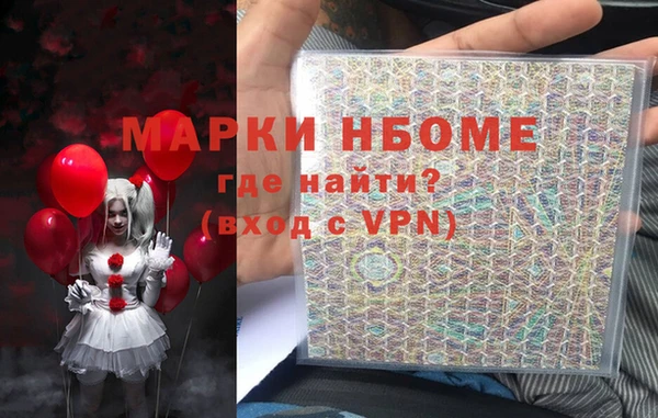 трава Белоозёрский