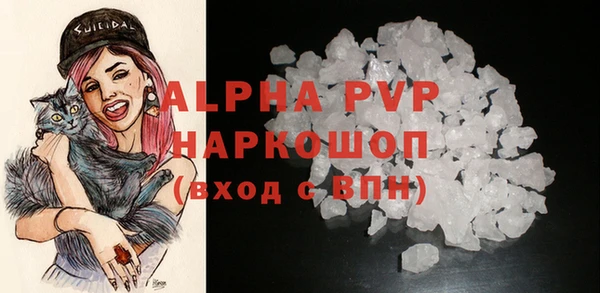 трава Белоозёрский