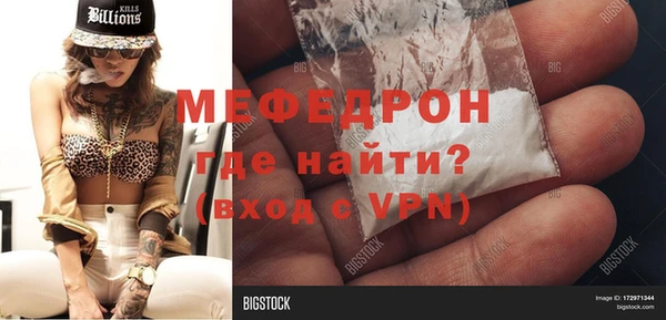 трава Белоозёрский