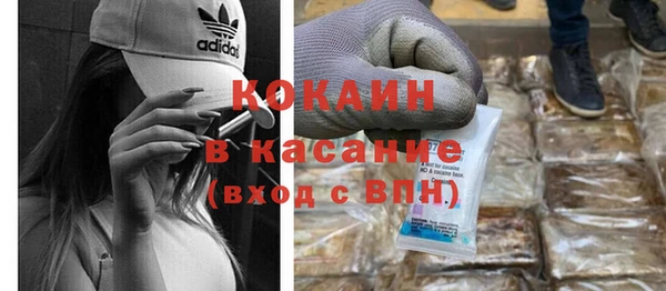 трава Белоозёрский