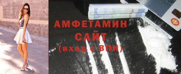 ГАЛЛЮЦИНОГЕННЫЕ ГРИБЫ Беломорск