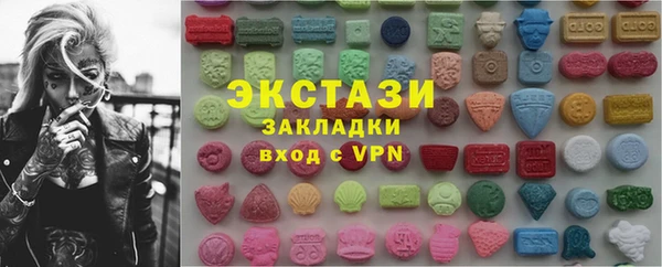 ГАЛЛЮЦИНОГЕННЫЕ ГРИБЫ Белокуриха