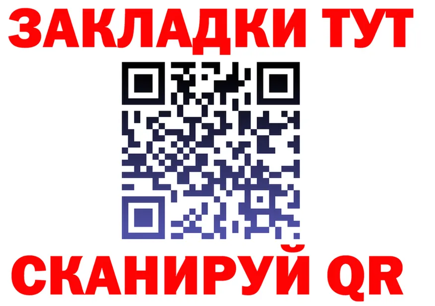 Cannafood марихуана онион это блэк спрут Рудня