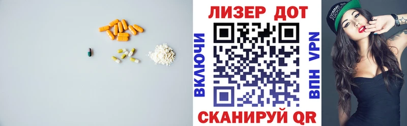Лсд 25 экстази кислота  хочу наркоту  Рудня 