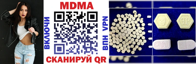 МДМА VHQ даркнет сайт Рудня