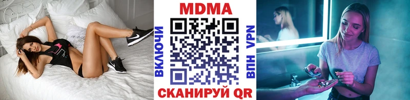 МДМА Molly Рудня