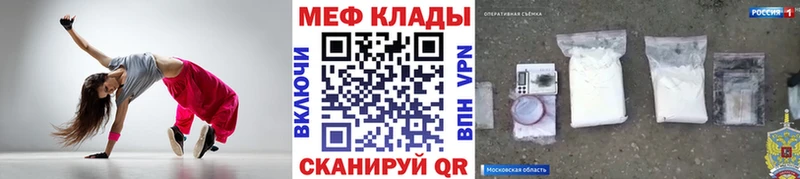 Мефедрон mephedrone наркотики Рудня