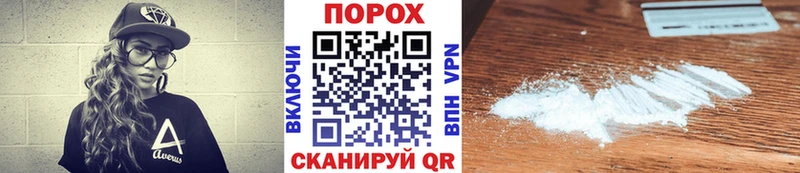 сколько стоит  Рудня  Метамфетамин пудра 