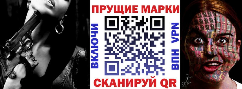 что такое   Рудня  Марки 25I-NBOMe 1500мкг 
