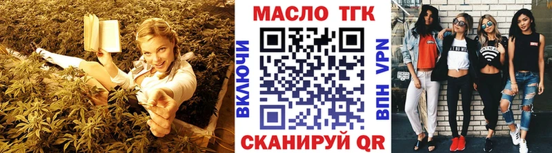 Дистиллят ТГК THC oil Рудня