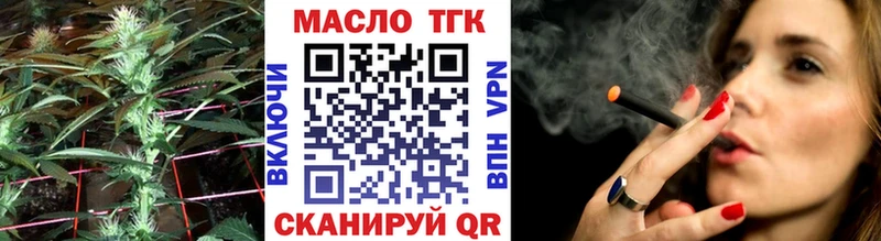 Дистиллят ТГК жижа  Рудня 
